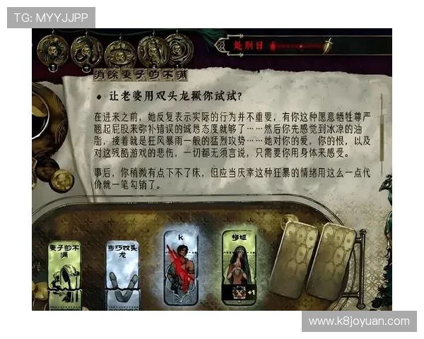 ag女优厅游戏中的人物塑造与剧情发展分析深度剖析角色背后隐藏的故事情节 ag女优厅游戏中的人物塑造与剧情发展分析深度剖析角色背后隐藏的故事情节