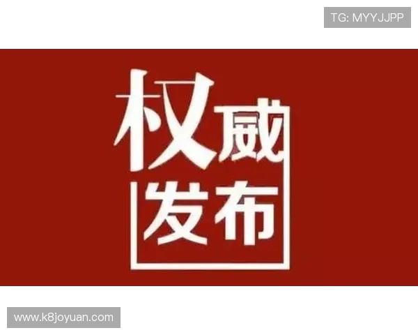 PA官方网最新官方平台,权威发布行业最新资讯与政策解读 PA官方网最新官方平台,权威发布行业最新资讯与政策解读