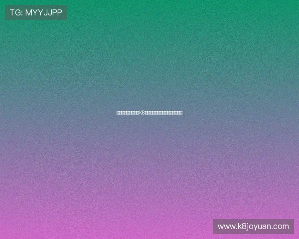 如何注册并快速登录K8凯发国际站开启你的线上博彩之旅 如何注册并快速登录K8凯发国际站开启你的线上博彩之旅