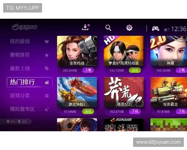 官方wm真人入口网址公布，确保每一位玩家都能轻松顺利进入游戏平台