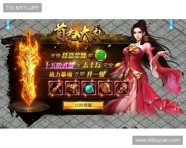 登录PA捕鱼王官网参加官方活动,赢取丰富实物奖励与游戏礼包 登录PA捕鱼王官网参加官方活动,赢取丰富实物奖励与游戏礼包