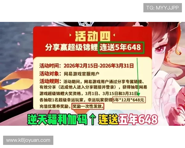 K8.com凯发网页版优惠活动不断,丰富玩家福利体验 K8.com凯发网页版优惠活动不断,丰富玩家福利体验