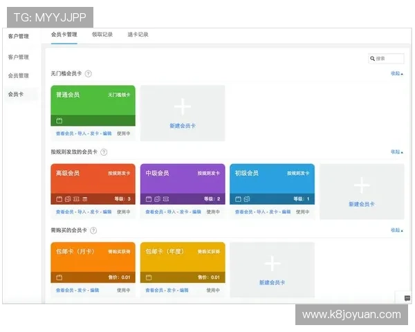 凯发K8会员等级划分及升级条件详细说明