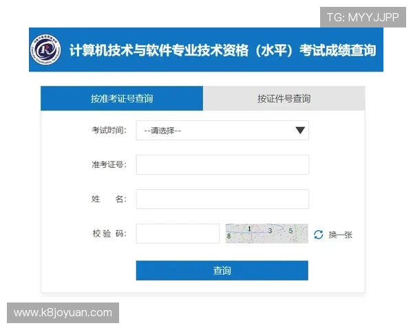 凯发体育备用平台官网下载：官方渠道下载确保账号安全的实用技巧