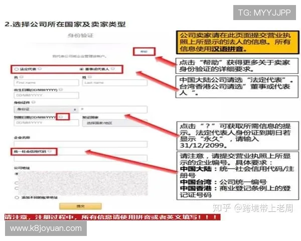 凯发三公注册流程详解，新手快速入门轻松开启你的游戏之旅