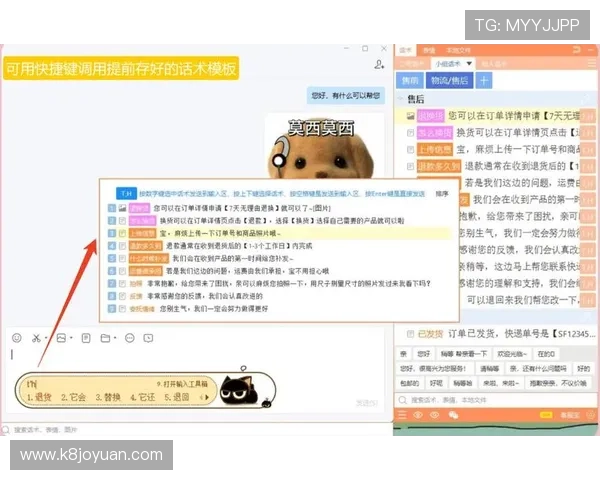凯发娱乐国际入口：用户常见问题解答与客服支持服务指南
