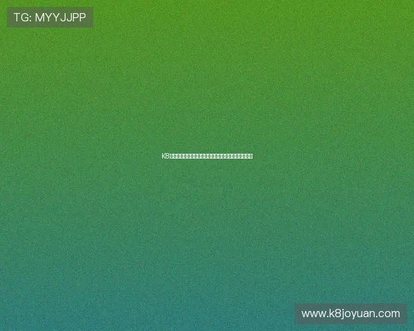 K8凯发在线官网新手入门指南，快速掌握游戏规则与技巧