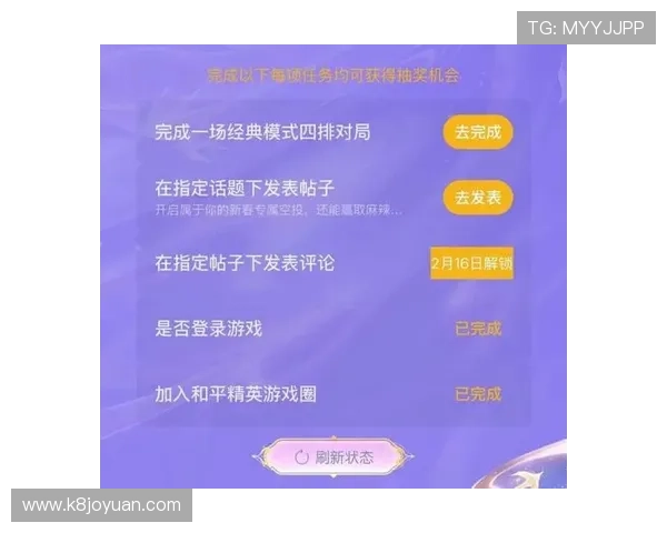 会员专属福利内容全面解析提升你的游戏体验和实惠感受