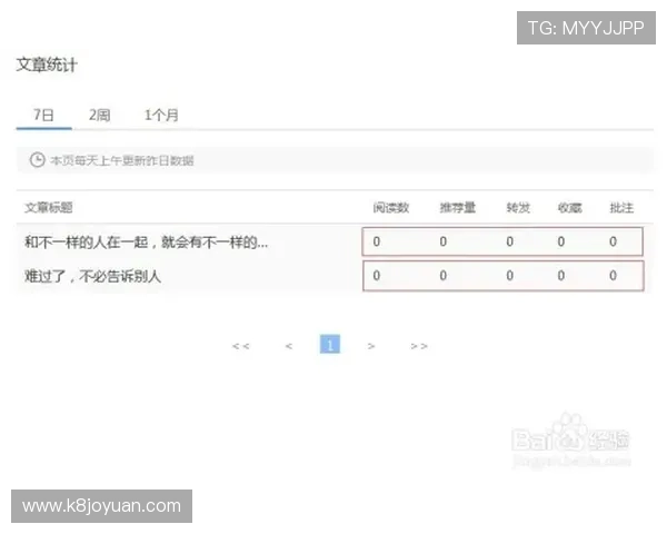 凯发8888最新官方平台全面介绍及注册流程详解助你轻松开启游戏之旅