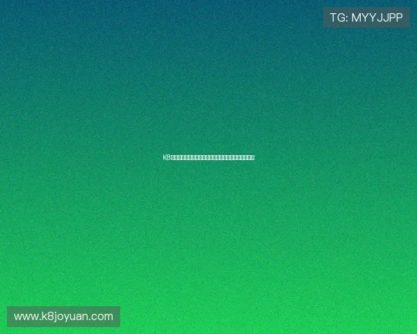 K8金沙电子安全可靠的游戏平台推荐与最新优惠活动介绍