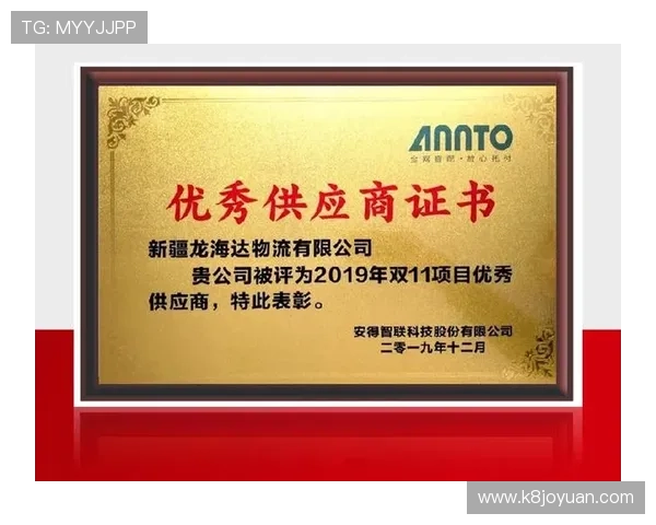 凯发k8一触支付安全保障措施全面解析确保玩家资金安全与交易顺畅 凯发k8一触支付安全保障措施全面解析确保玩家资金安全与交易顺畅