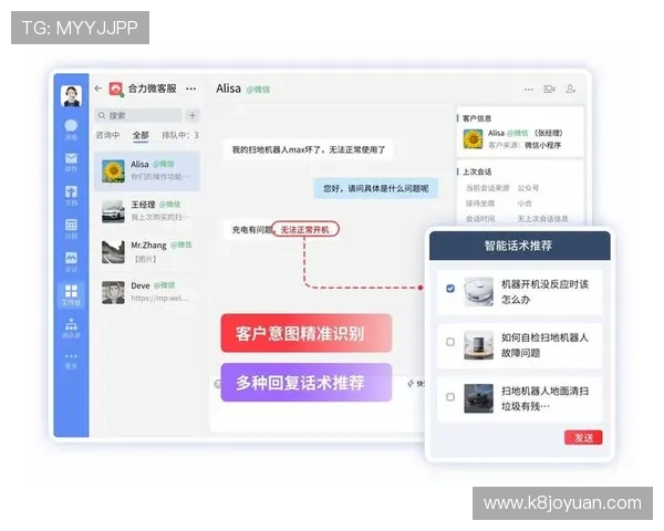 凯发体育客服网页版用户指南,快速掌握联系客服的便捷操作流程 凯发体育客服网页版用户指南,快速掌握联系客服的便捷操作流程