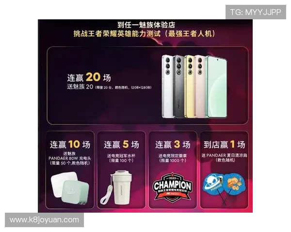 凯发官网k8入口赛事活动安排及参与指南助力玩家积极参与赢取丰厚奖励 凯发官网k8入口赛事活动安排及参与指南助力玩家积极参与赢取丰厚奖励