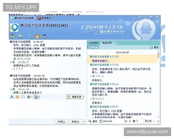 凯发电子游戏平台客服电话号码及常见问题解决流程详解 凯发电子游戏平台客服电话号码及常见问题解决流程详解