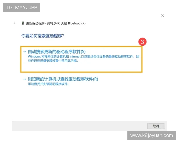 凯发网上登录入口常见问题解答，解决您的登录疑难与技术难题