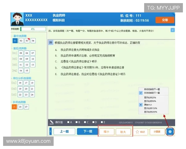 K8在线入口常见问题解答，解决登录困难和账号安全相关疑问