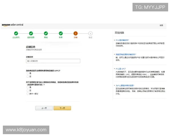 凯发在线注册平台官网最新注册流程及常见问题解答全方位支持玩家顺利登录