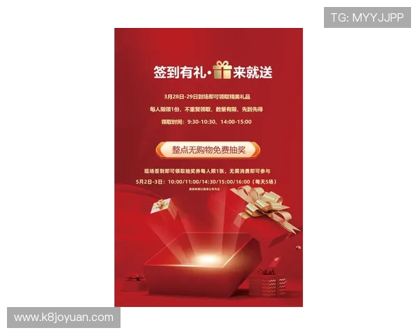 凯发官方手机版app最新优惠活动,丰富奖励助力玩家轻松赢取大奖 凯发官方手机版app最新优惠活动,丰富奖励助力玩家轻松赢取大奖