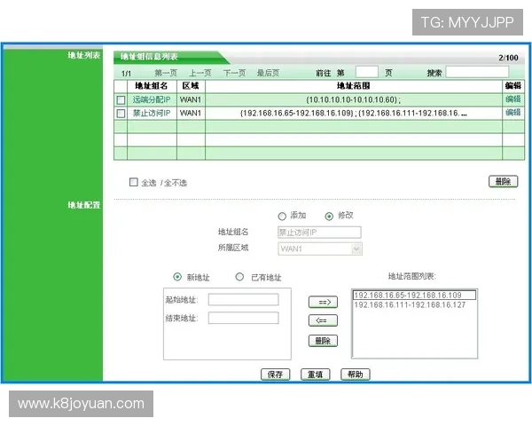 凯发登录安全登录技巧,保护个人信息不被盗用的实用建议 凯发登录安全登录技巧,保护个人信息不被盗用的实用建议