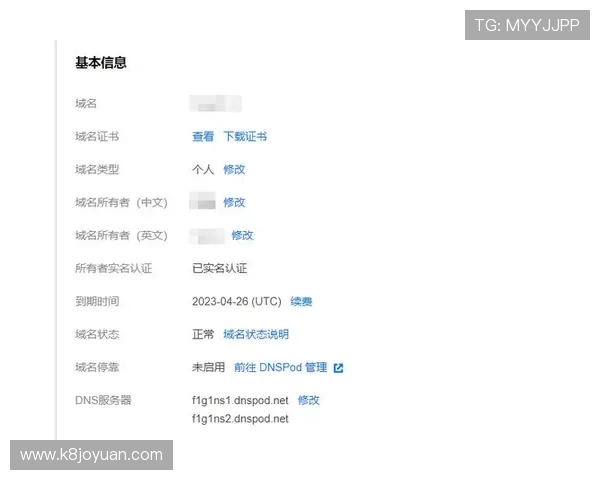K8凯时·国际官方网站:用户注册与实名认证流程全攻略 K8凯时·国际官方网站:用户注册与实名认证流程全攻略