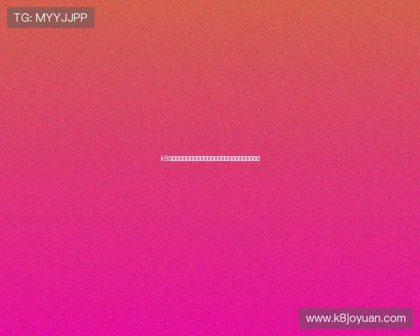 k8凯发数字站用户评价与口碑分析助你选择最适合的游戏平台 k8凯发数字站用户评价与口碑分析助你选择最适合的游戏平台